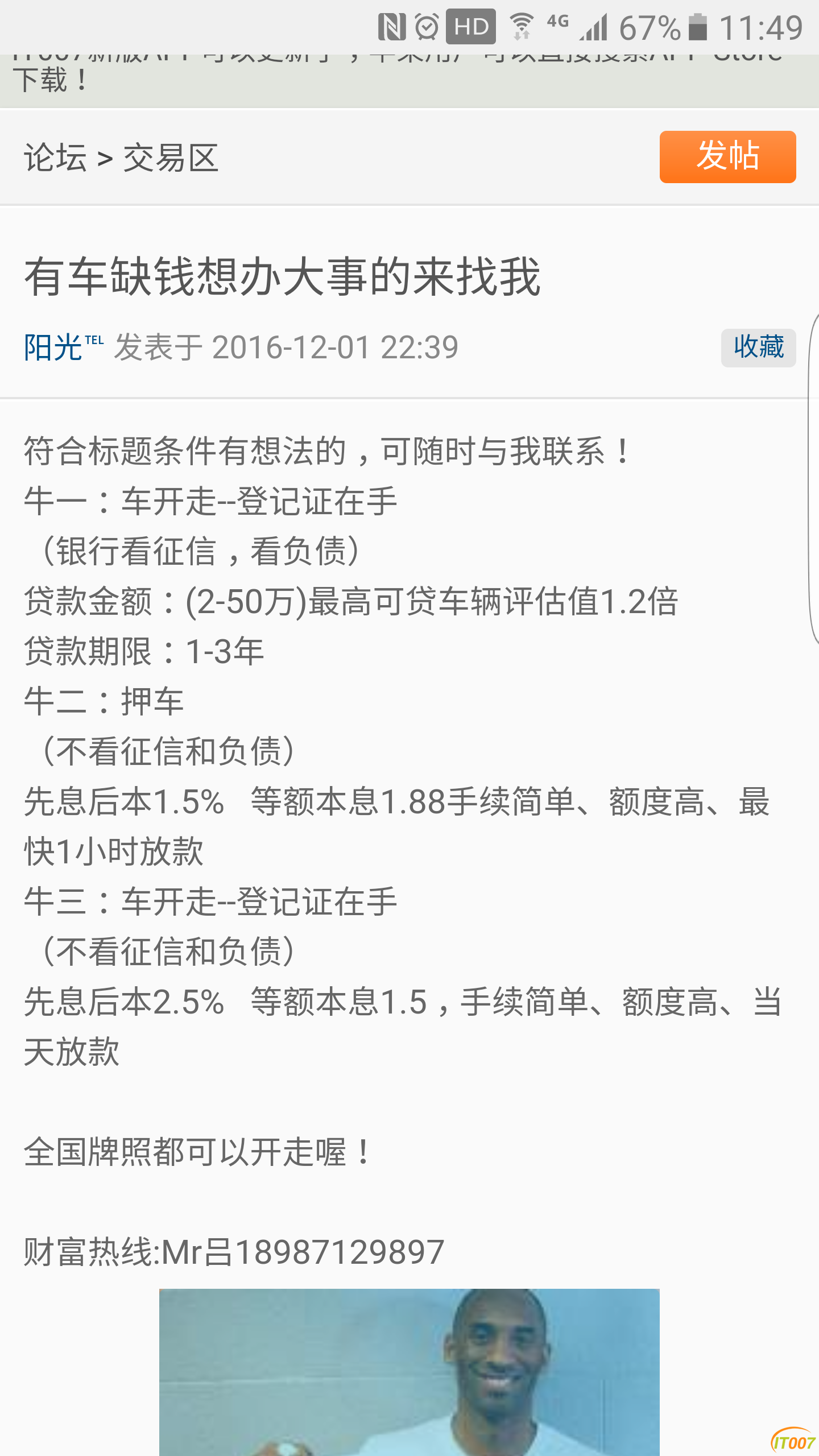 120318o815d61ieqik6ii3.png