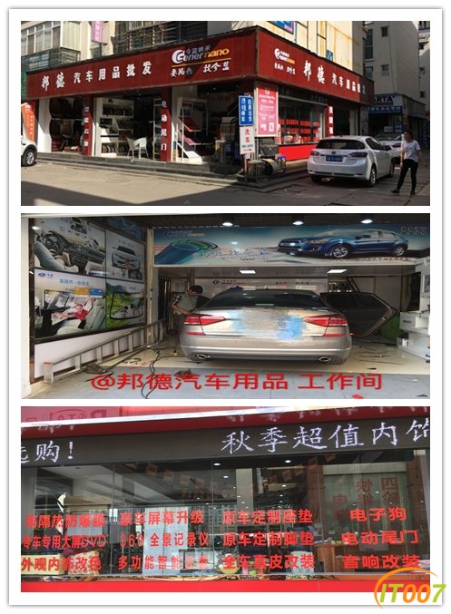 拼图4.jpg