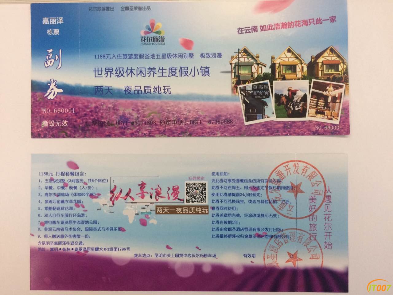 新建文件夹IMG_1832.JPG