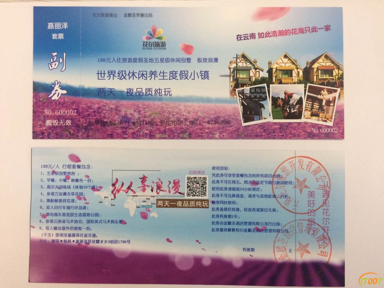 新建文件夹IMG_1833.JPG