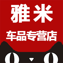 雅米车品LOGO.jpg