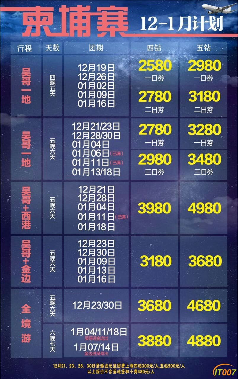 mmexport1481616408846.jpg