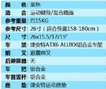 单车2.png