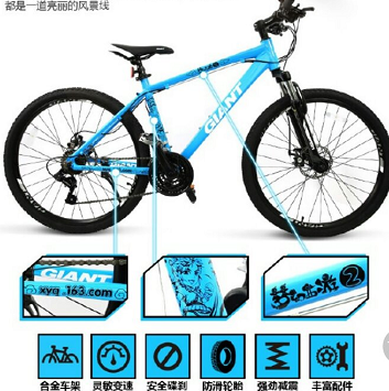 单车3.png