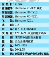 单车1.png