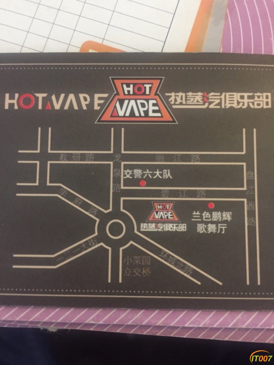 热蒸汽IMG_4281.JPG