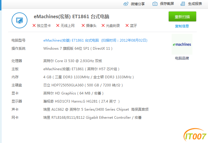 QQ图片20120802122305.png