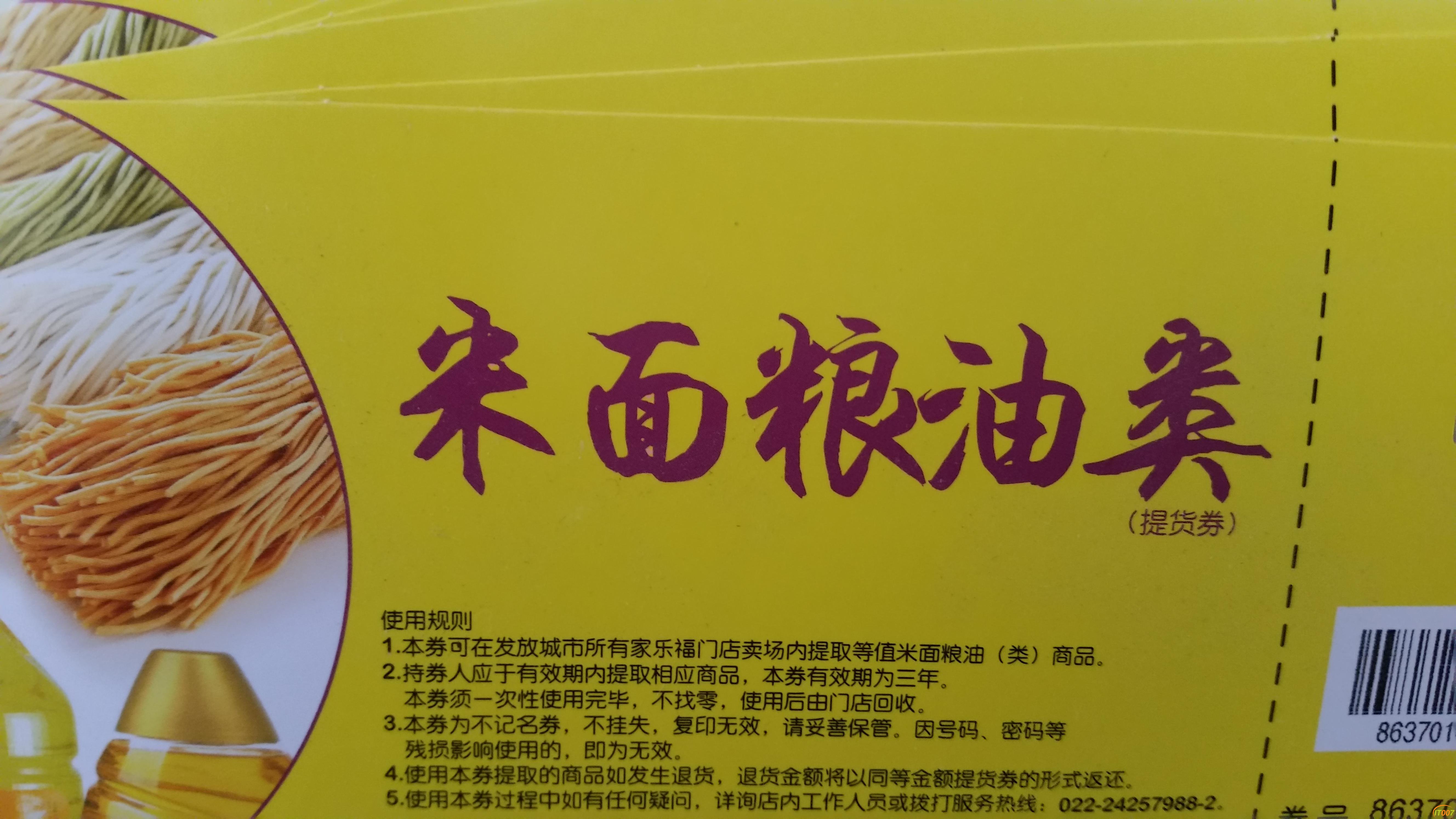 20161218_135618.jpg