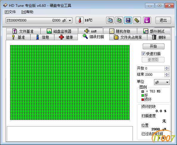 18-十二月-2016_17-13.png