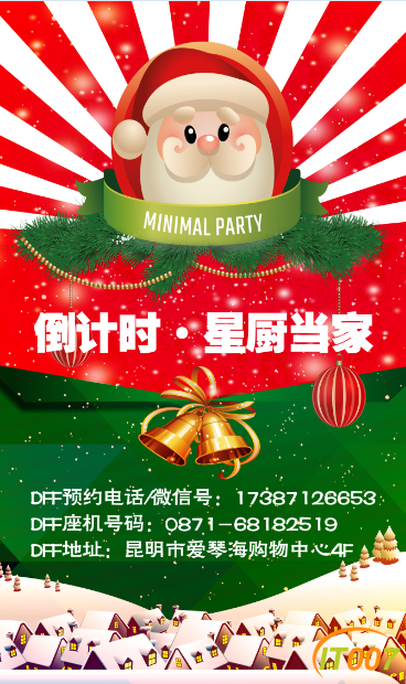 QQ截图20161221001610.png