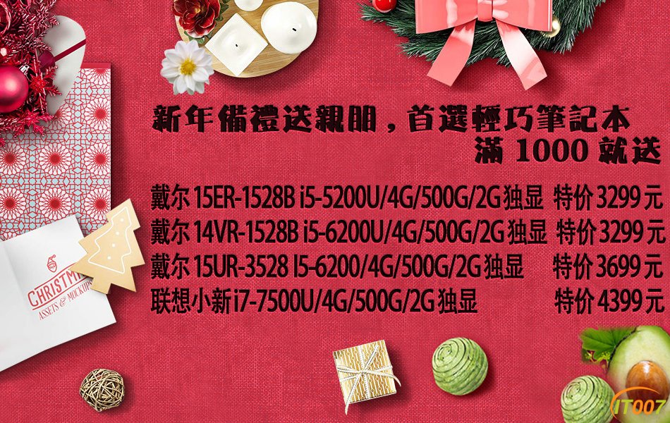圣诞元旦金色大气海报背景图片2.jpg