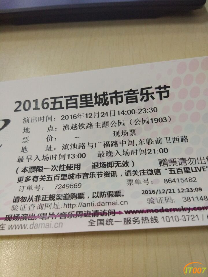 QQ图片20161223124005.jpg