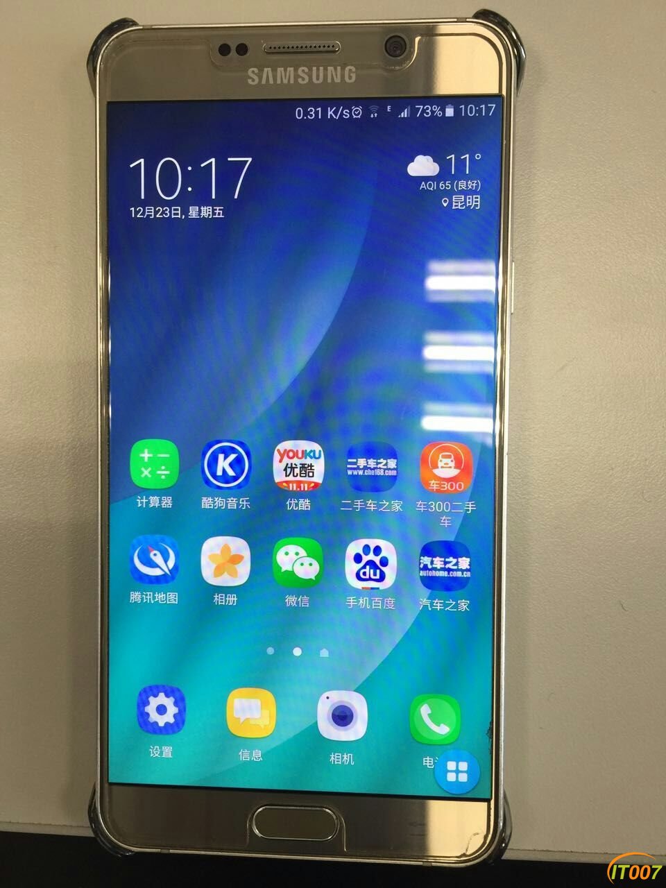 QQ图片20161223232012.jpg