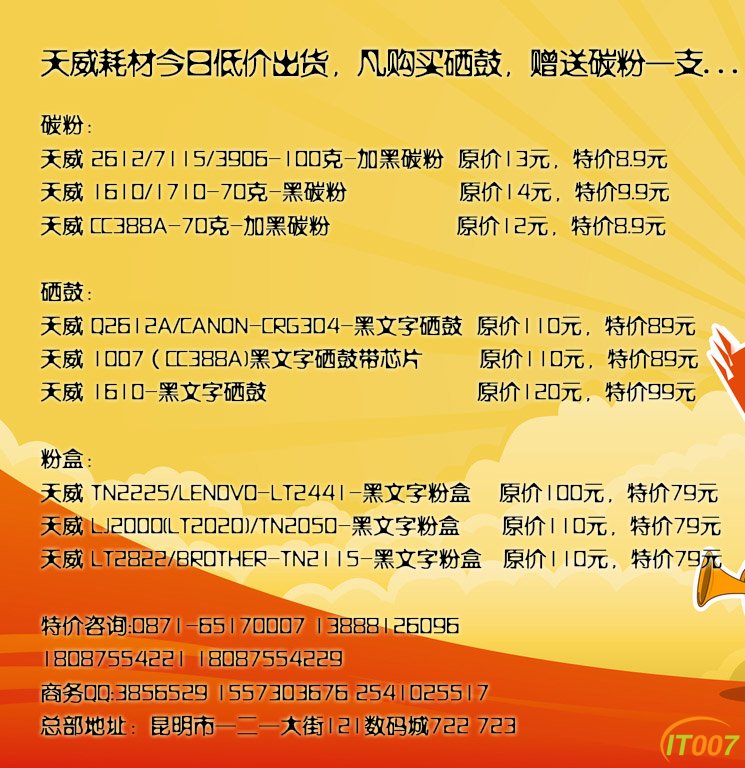 20150825.jpg
