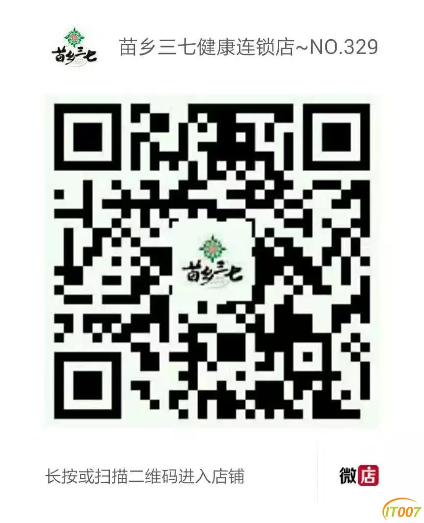 微店二维码.jpg