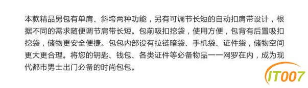 QQ截图20170104165708.jpg