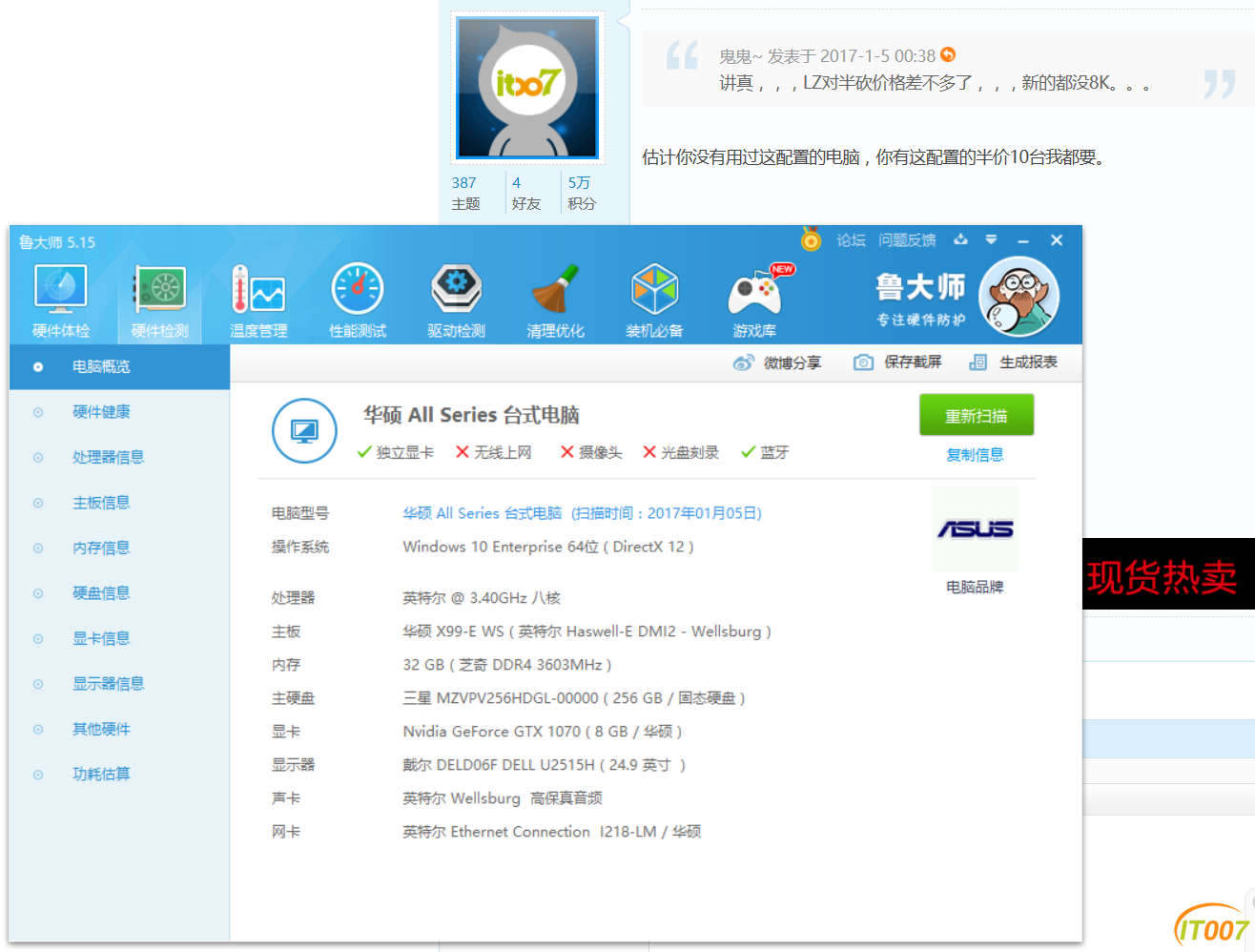 QQ图片.png