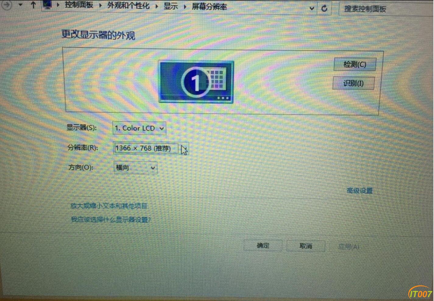 QQ截图20170107130610.jpg