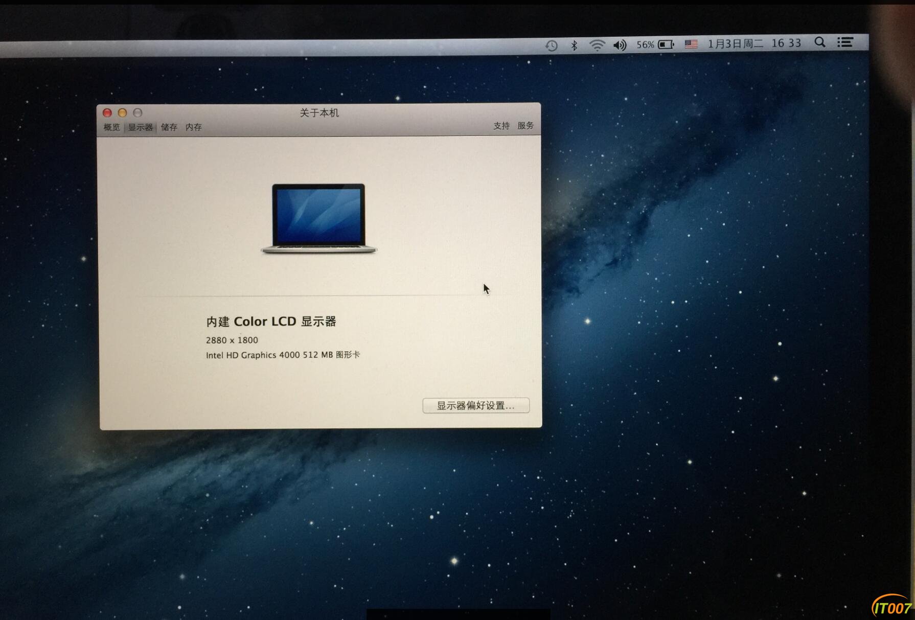 QQ截图20170107131415.jpg
