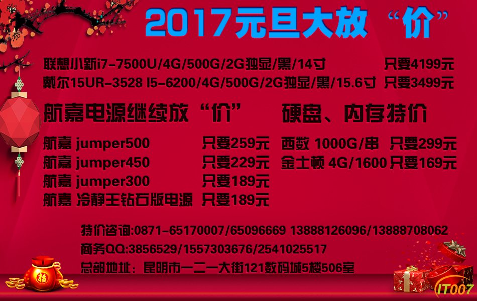 2016-12-28.jpg