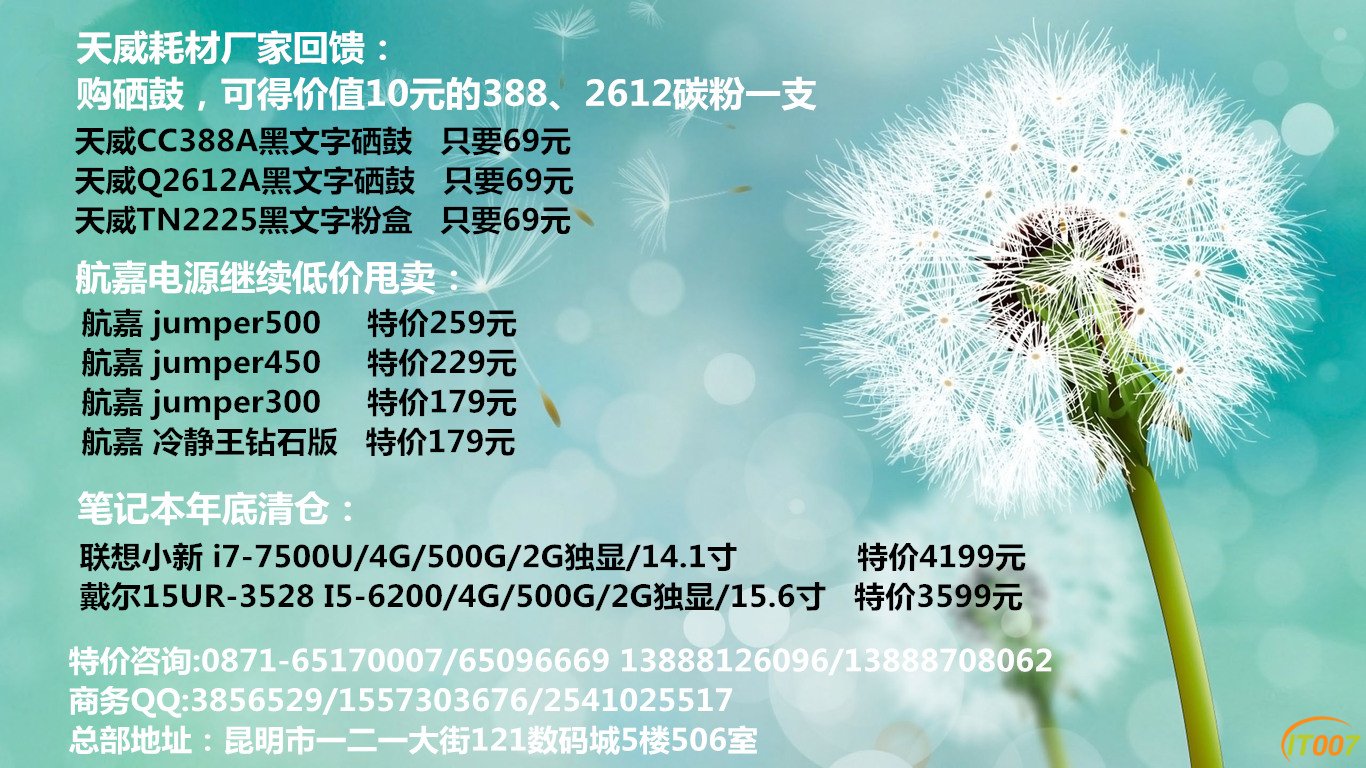 20170109.jpg