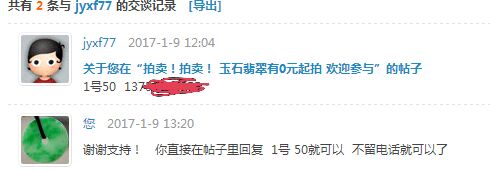 QQ图片20170109160532.jpg