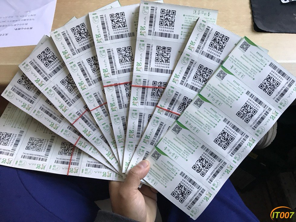 现货1000张珍茗水票在手,9元1张,100张起,有需要的直接加微信9131046