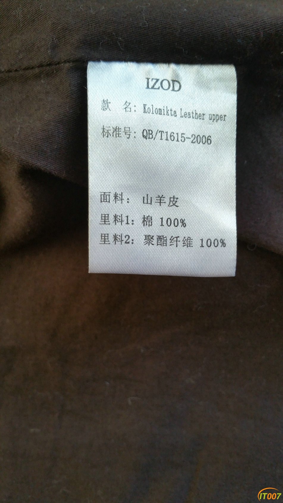 20170111_172659.jpg
