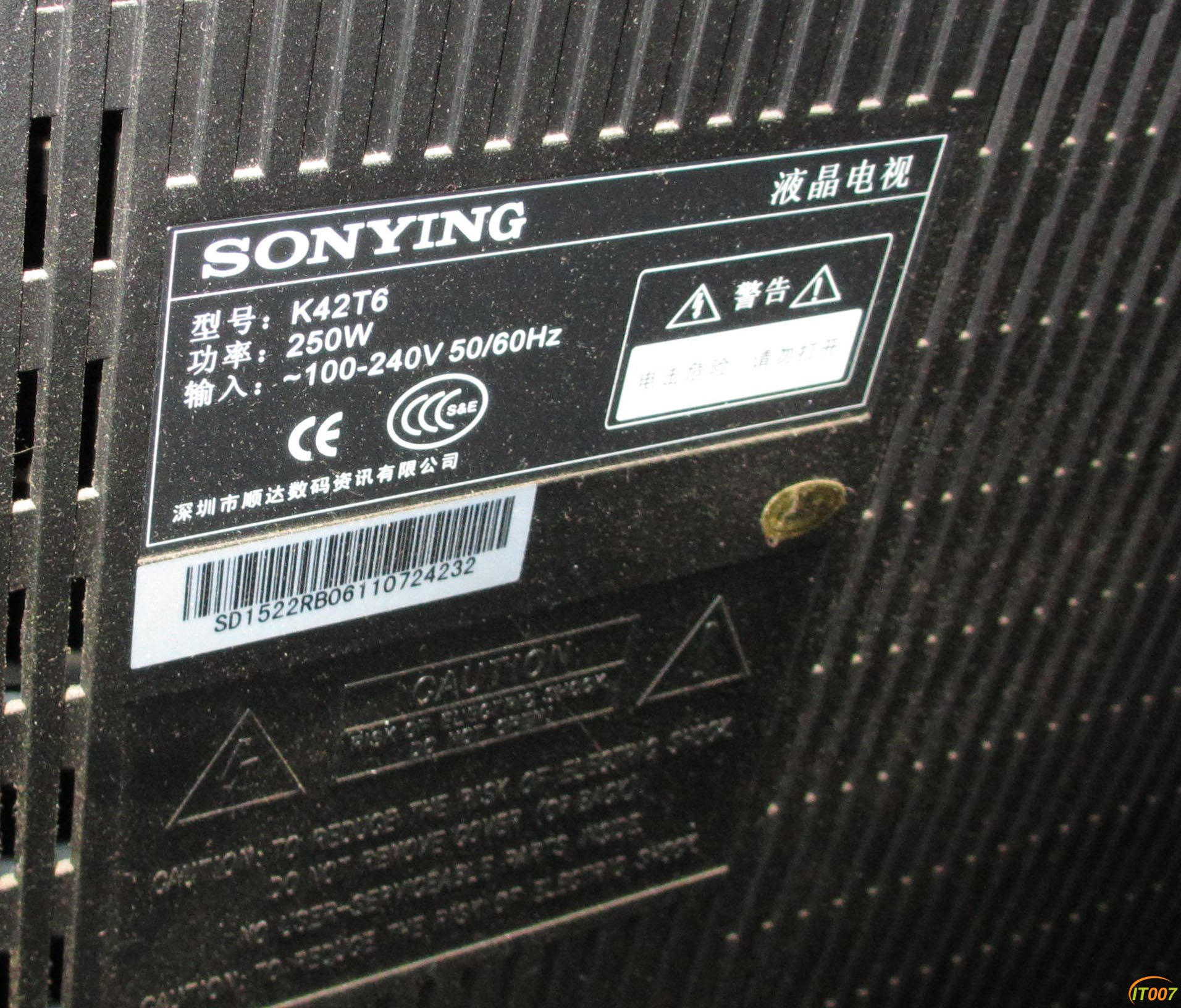 SONYING-2.JPG