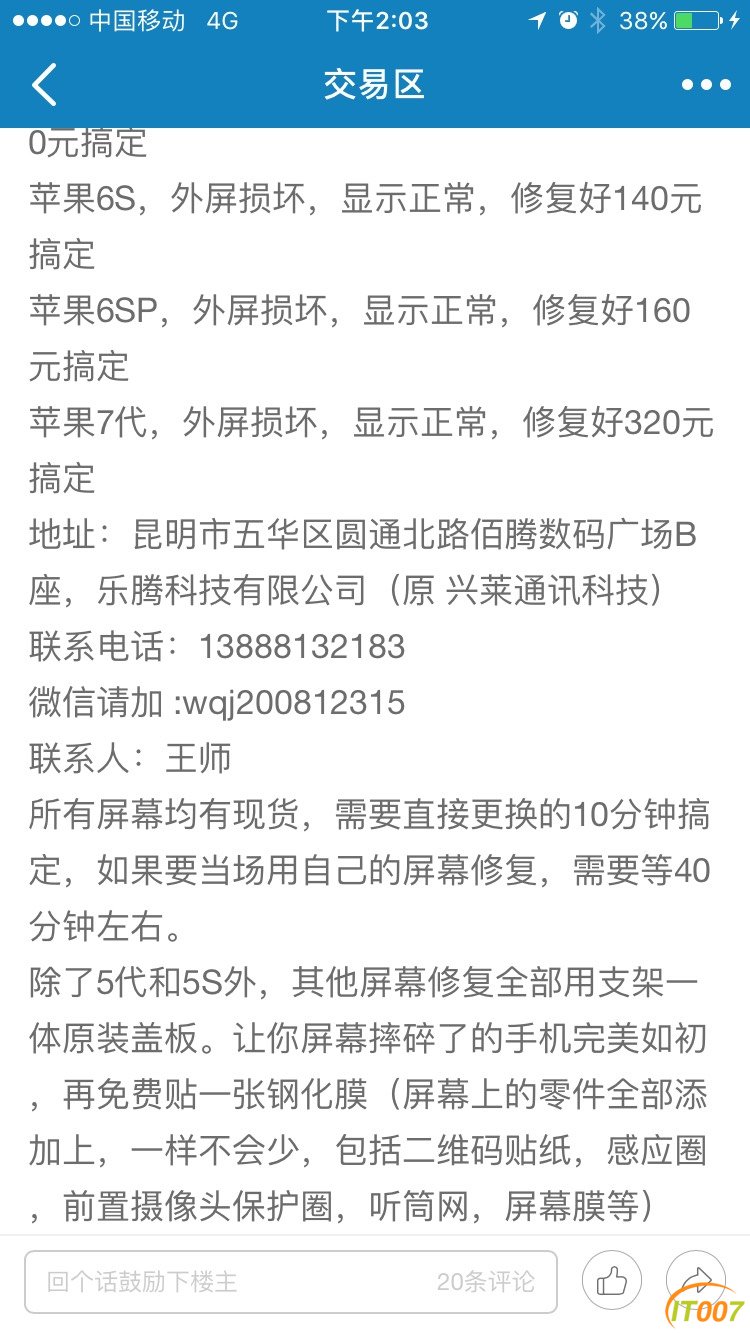 140521govowkvsv7l0dzr8.jpg