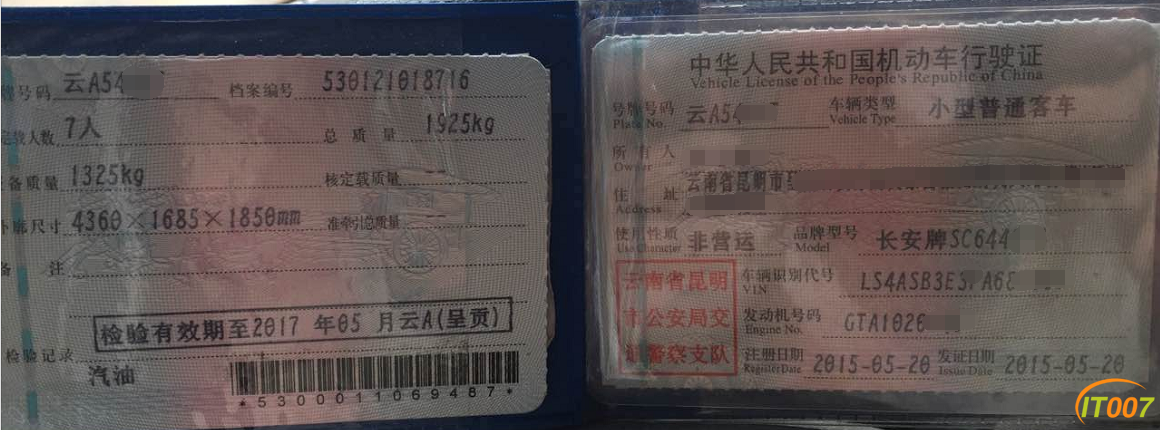guomaosen002_1484212580290_75.png