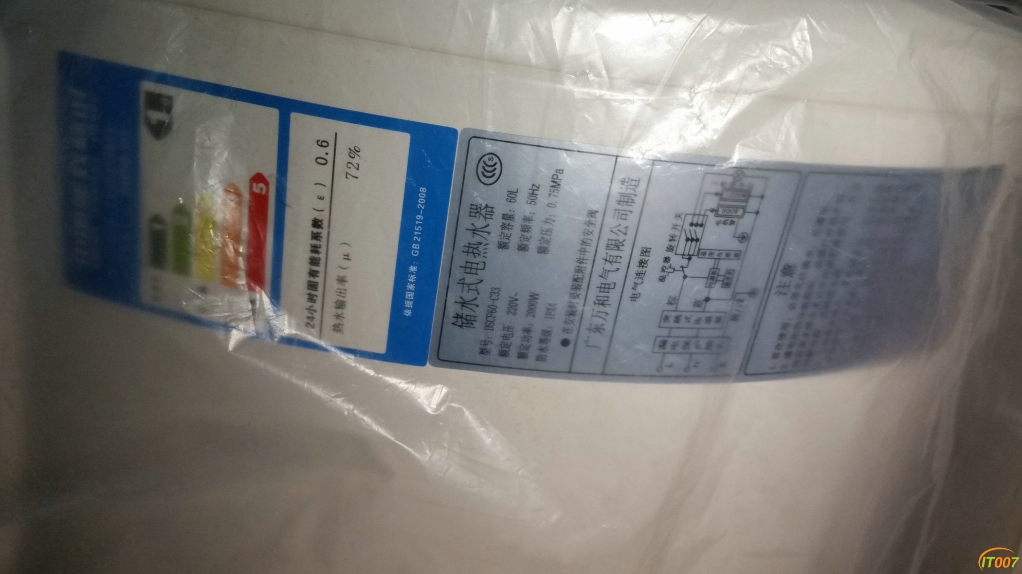 20170112_172837.jpg