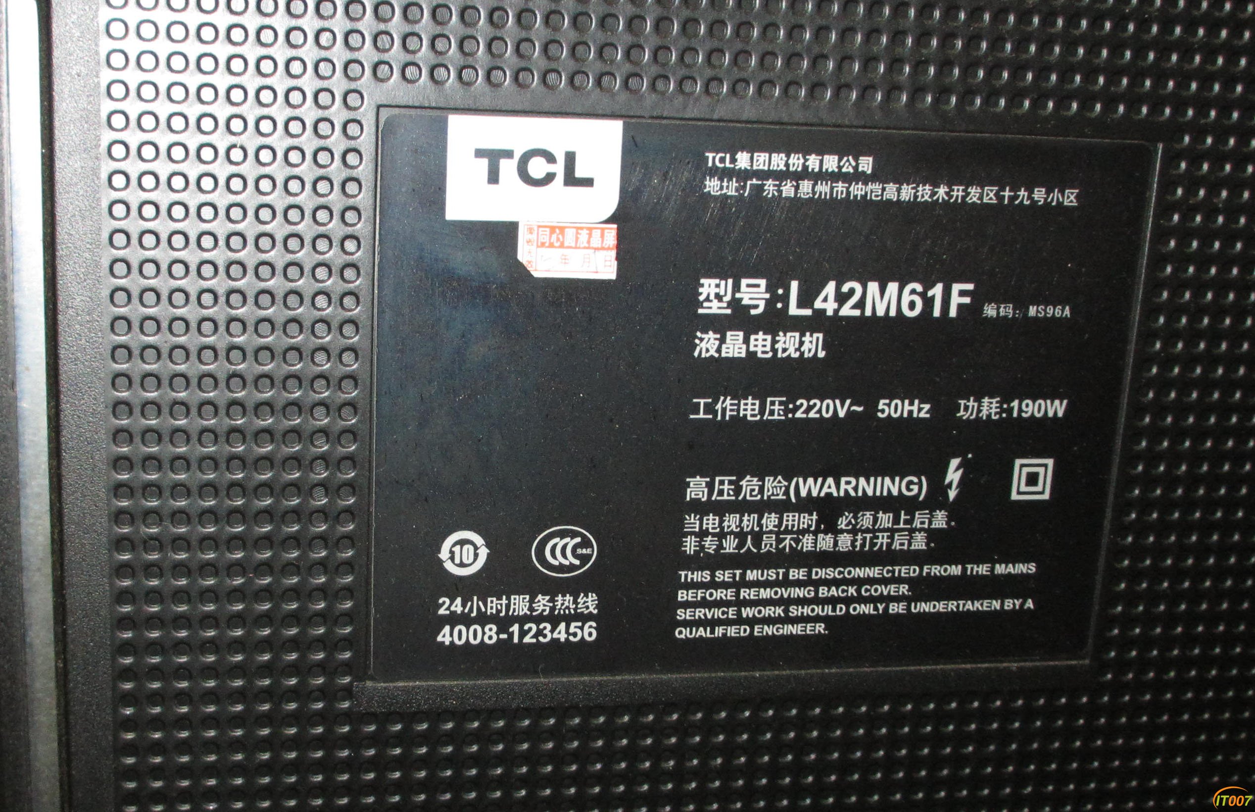 TCL-2.JPG