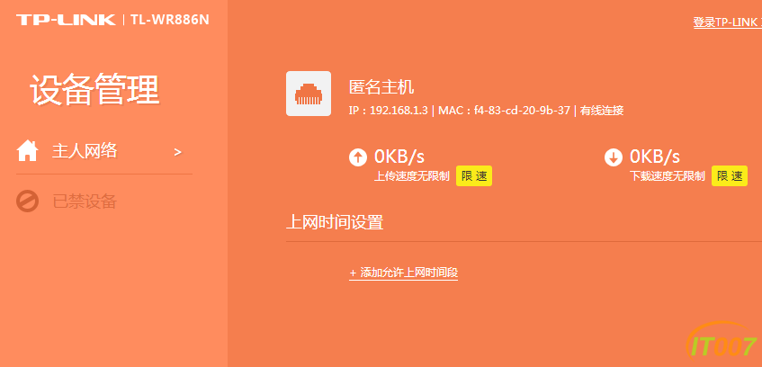 QQ图片20170115162043.png