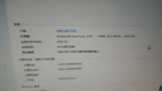 戴尔双核品牌机 4G内存  500G硬盘独立显卡