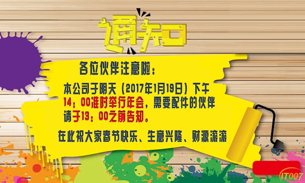 QQ图片20170118131459.jpg