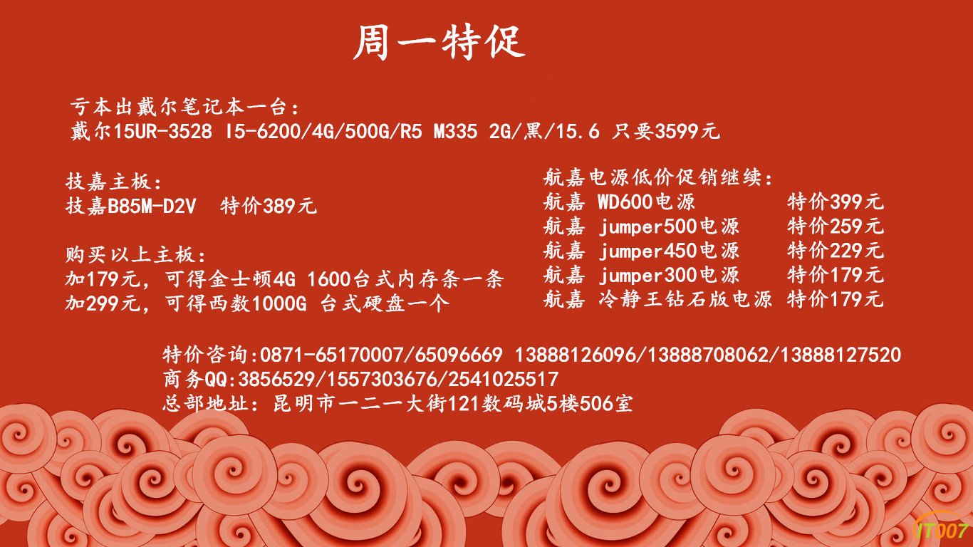 20170116.jpg
