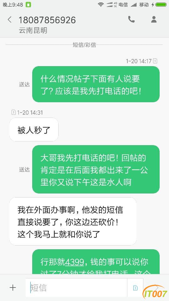 214949y9082qliud95pchd.png