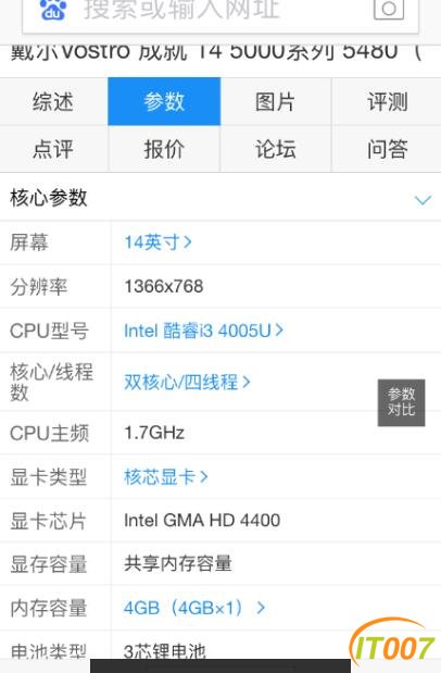 QQ截图20170124105948.jpg