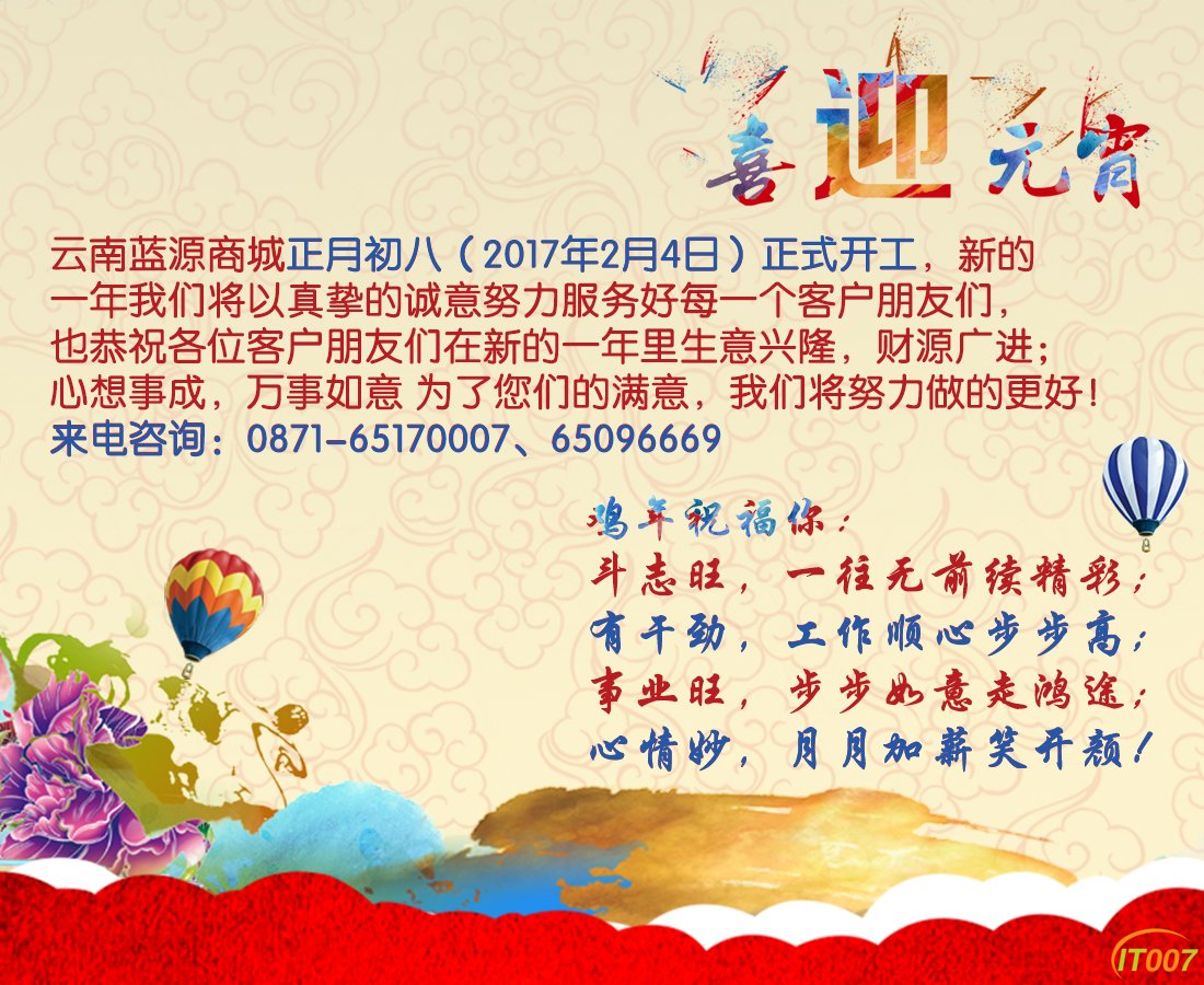 收假2017.jpg