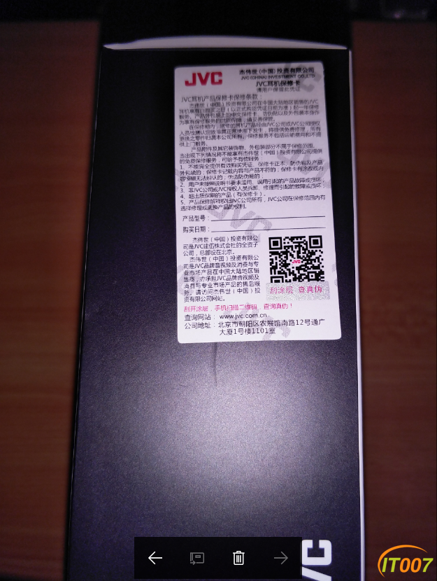 QQ图片20170206213802.png