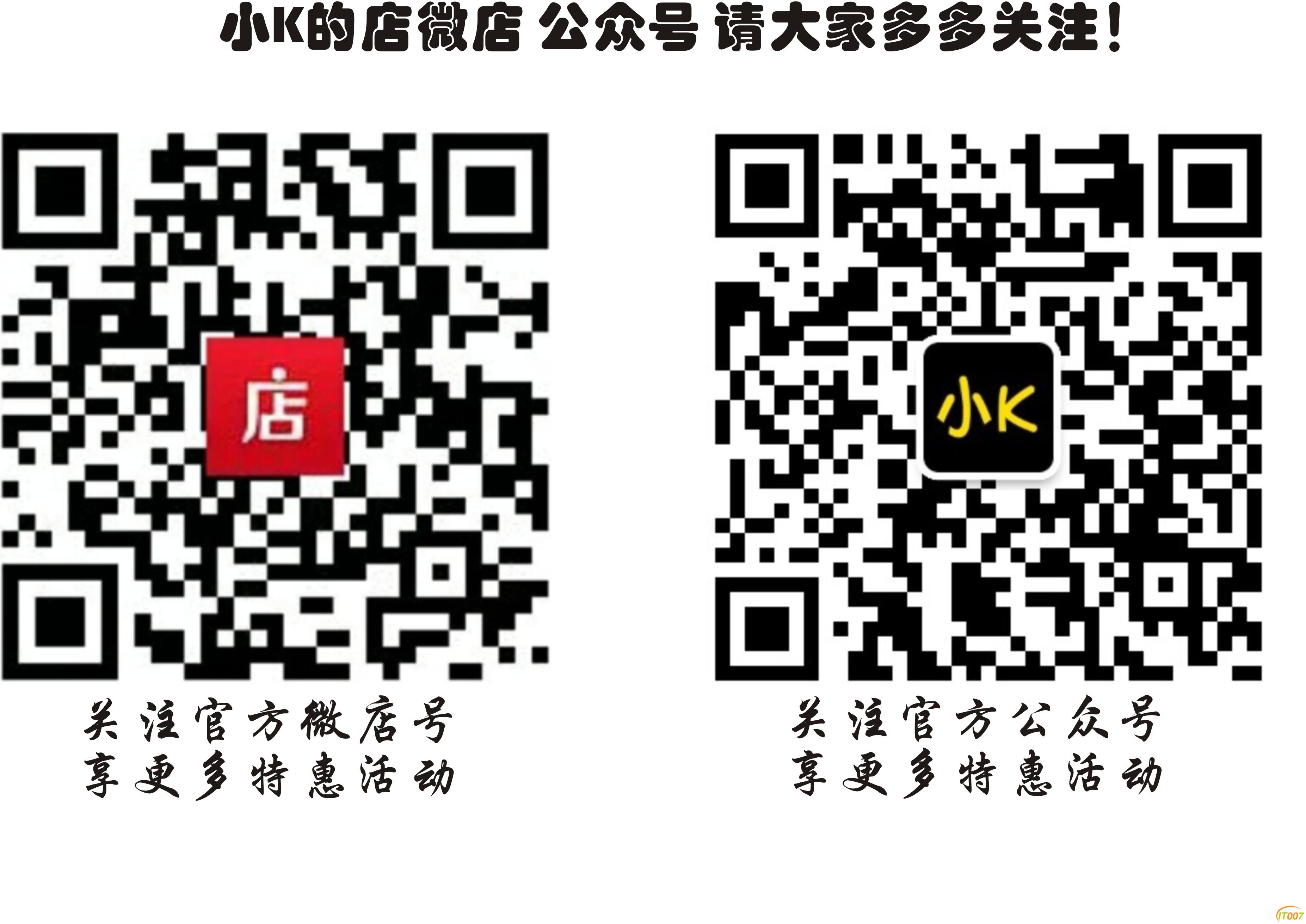 2017-01-02微店公众号拉姆拉措酒吧.jpg