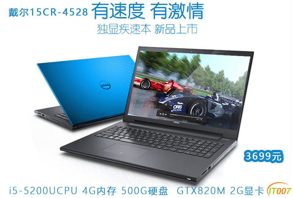 戴尔3699.jpg