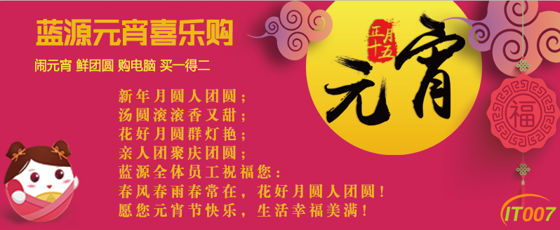 QQ图片20170210095805.png