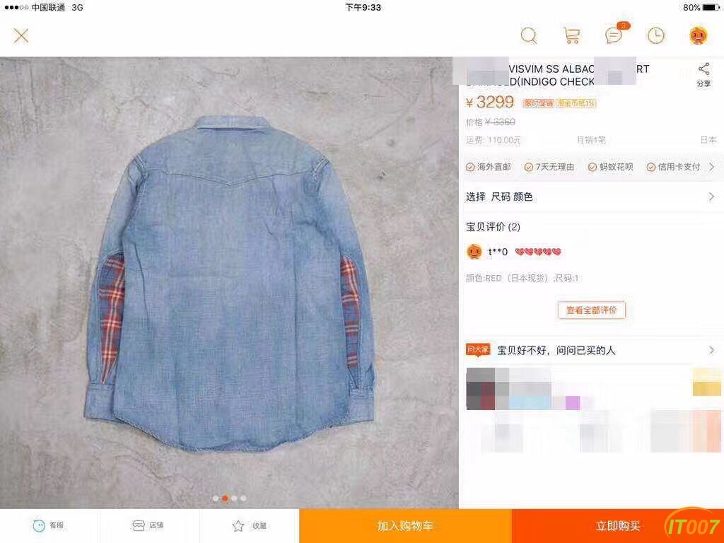 QQ图片20170211184112.jpg