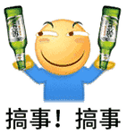 QQ图片20170213145200.gif