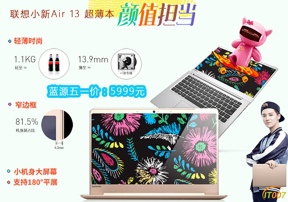 联想5999.jpg