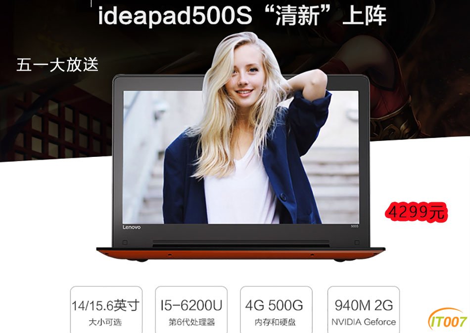 联想4299.jpg