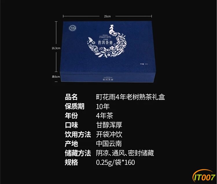 蓝孔雀4.jpg