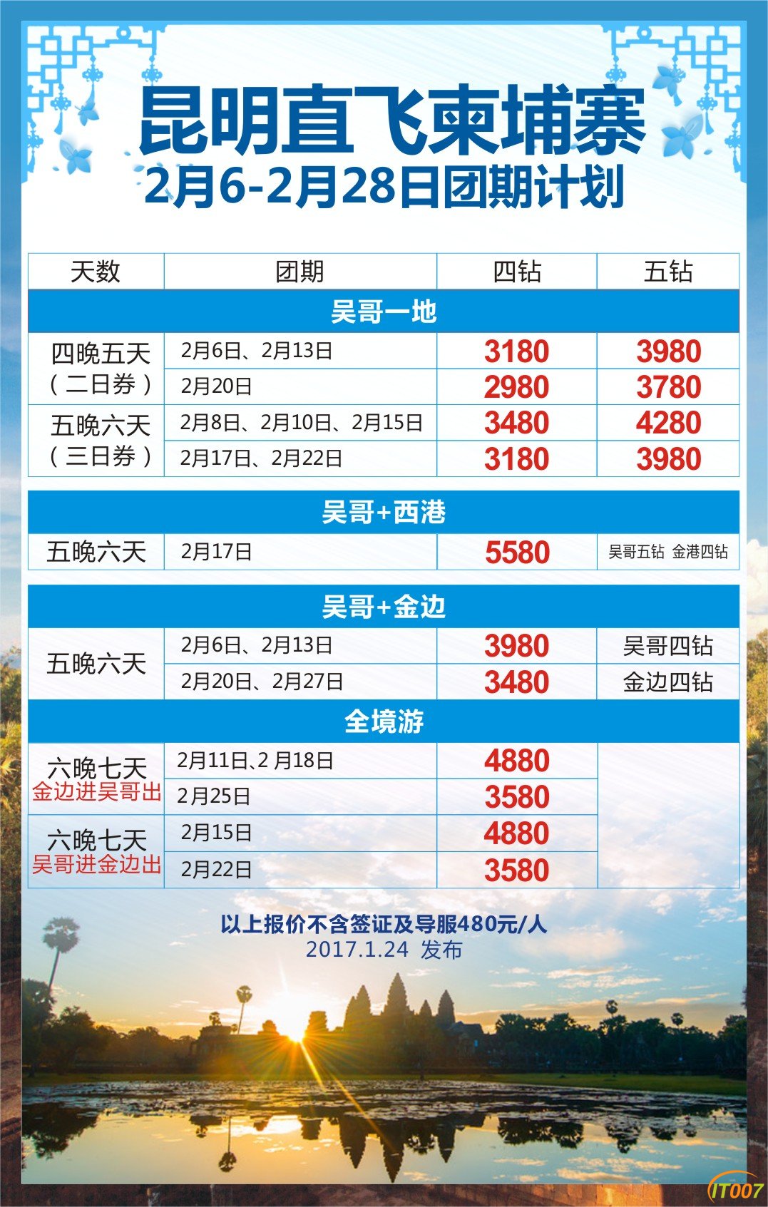 mmexport1486117111165.jpg